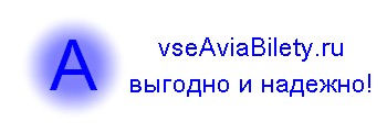 vseaviabilety.ru